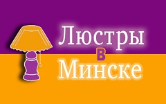 Логотип